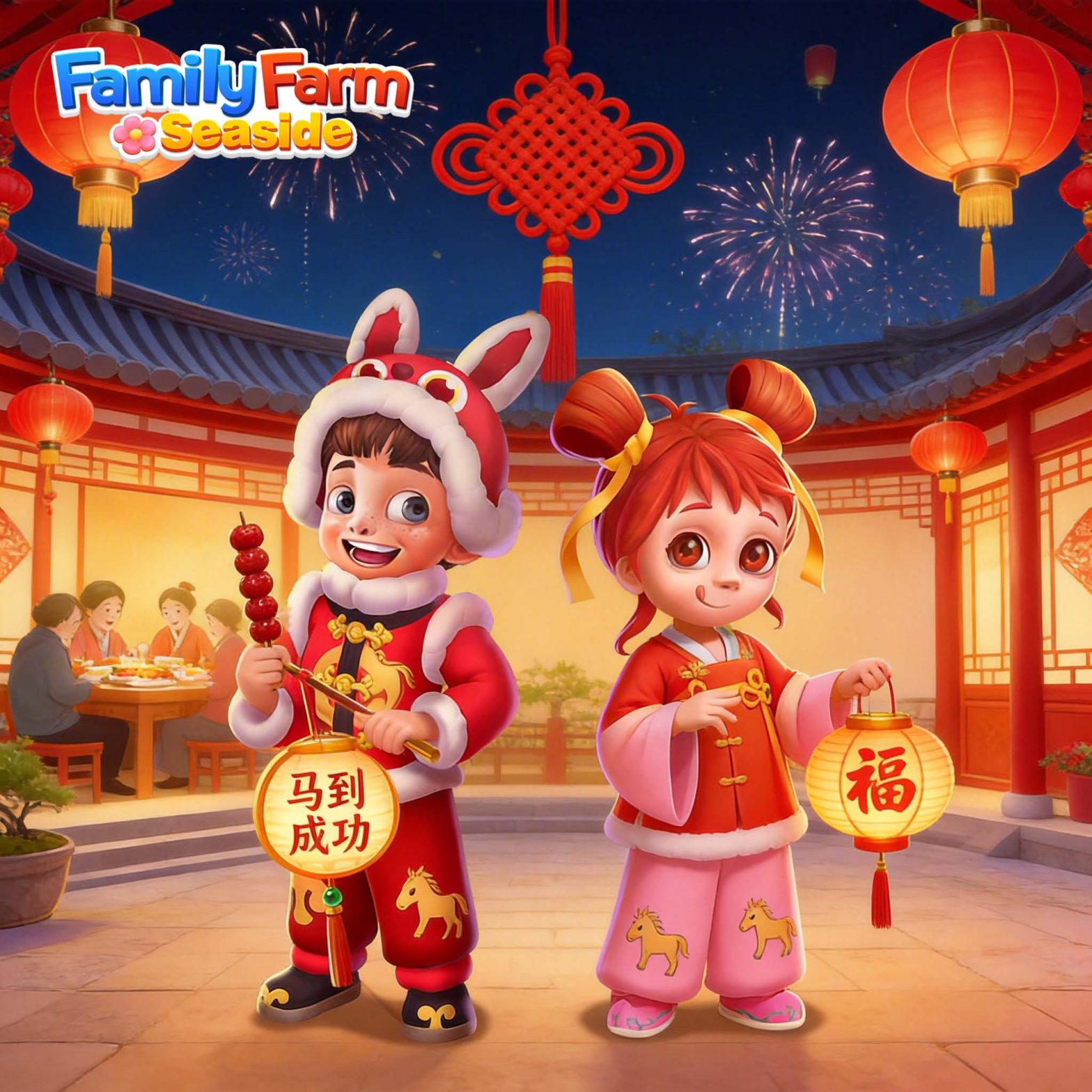 Family Farm Seaside - Happy New Year